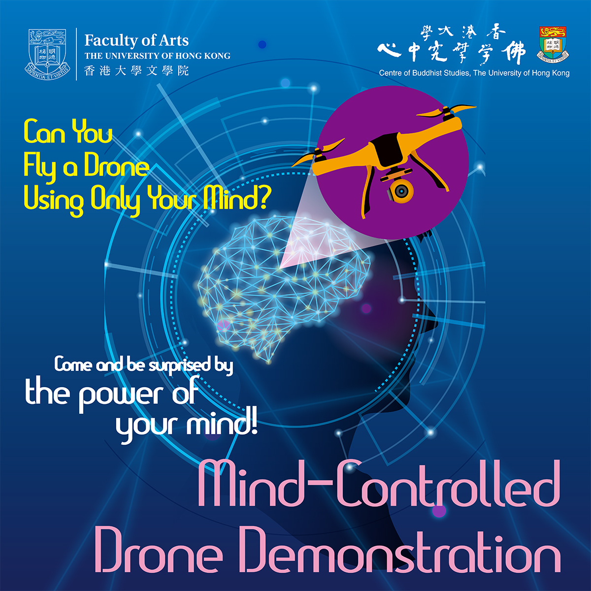 Faculty of Arts Mind Controlled HKU Alumni Day