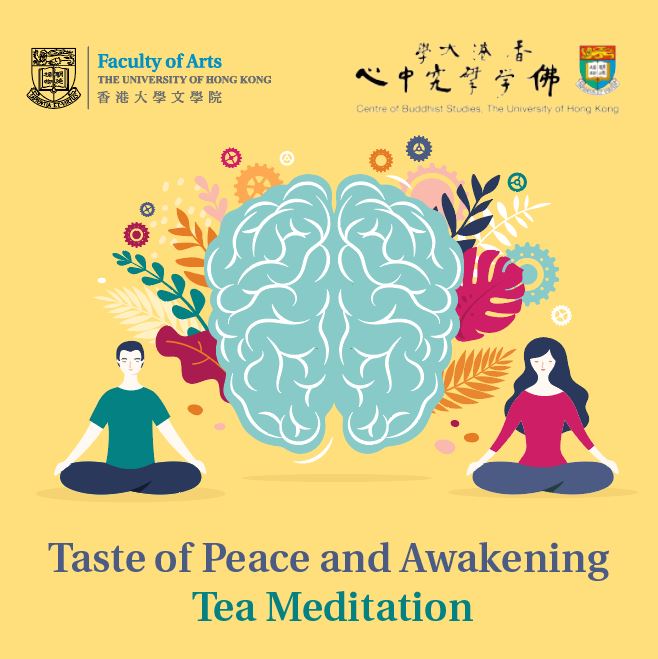 Tea meditation HKU Faculty of Arts Alumni Day Event Poster