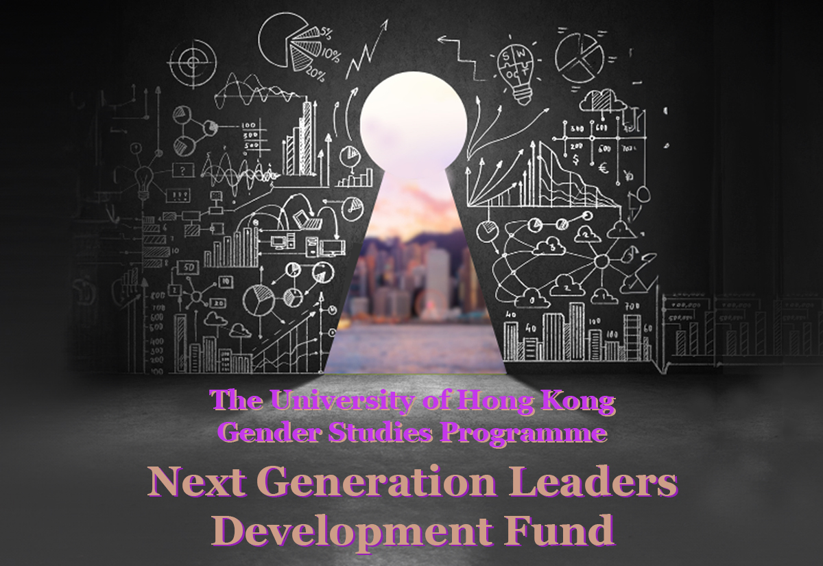HKU Faculty of Arts Gender Studies Development Fund