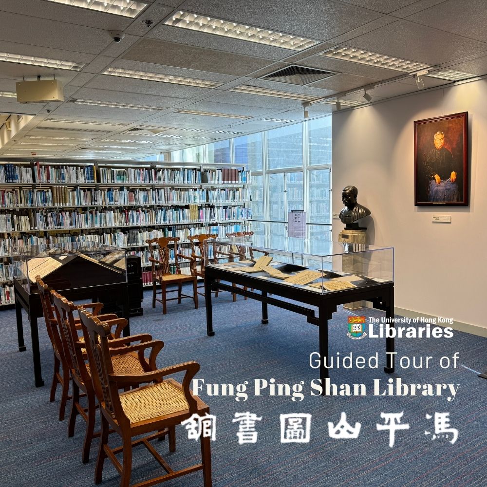 Fung Ping Shan Library Guided Tour