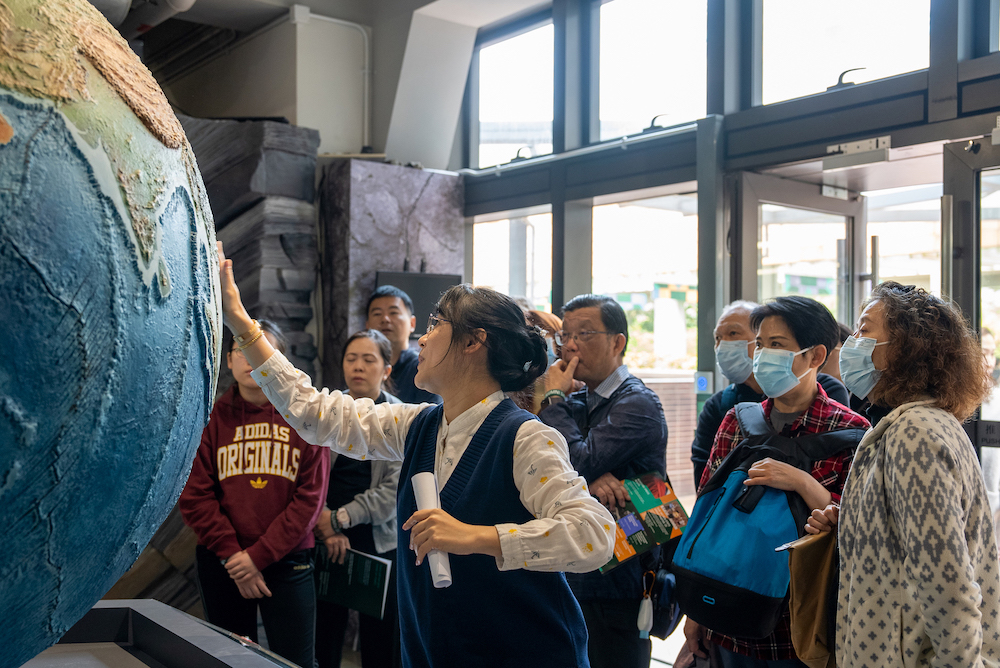 Geological Museum