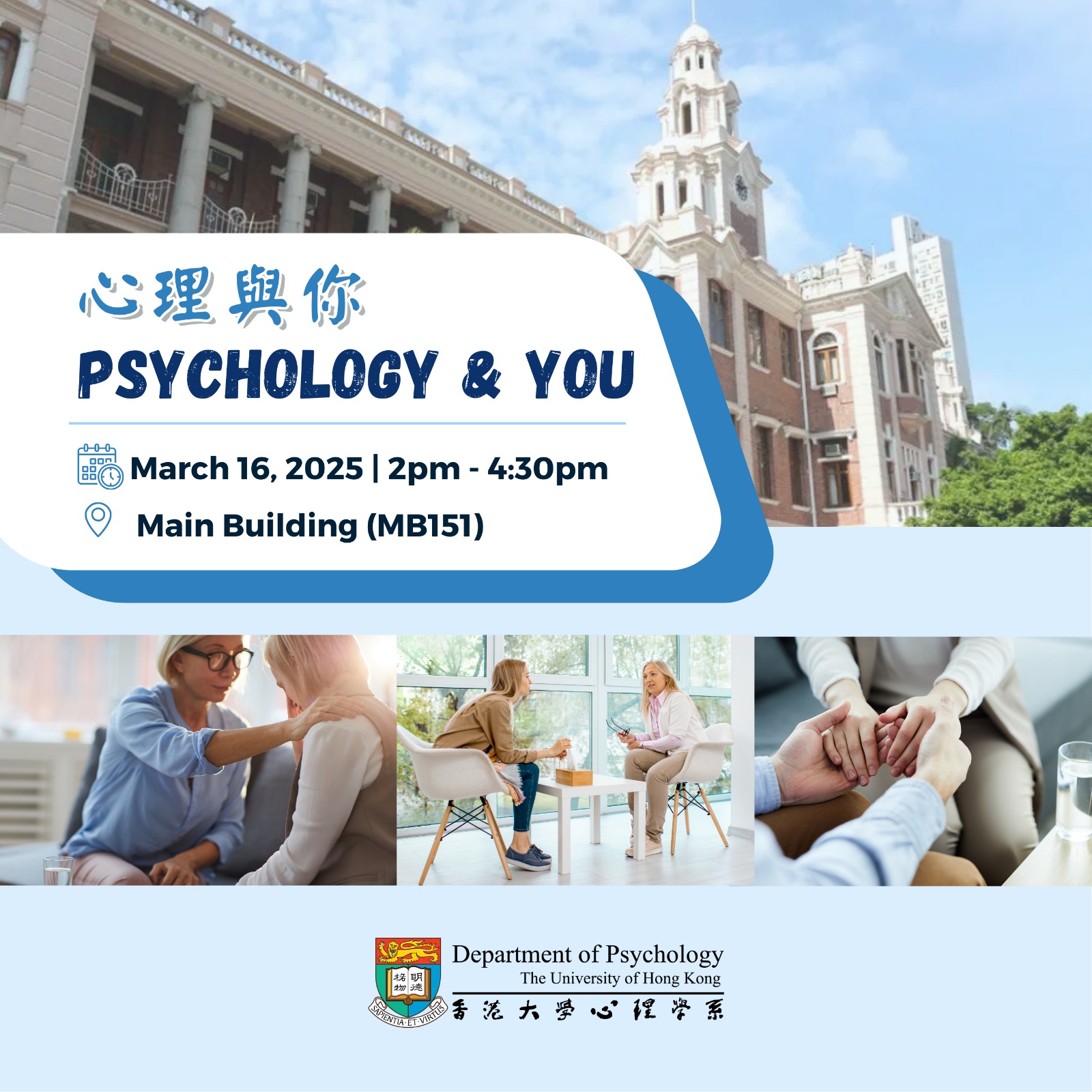 Psychology and You