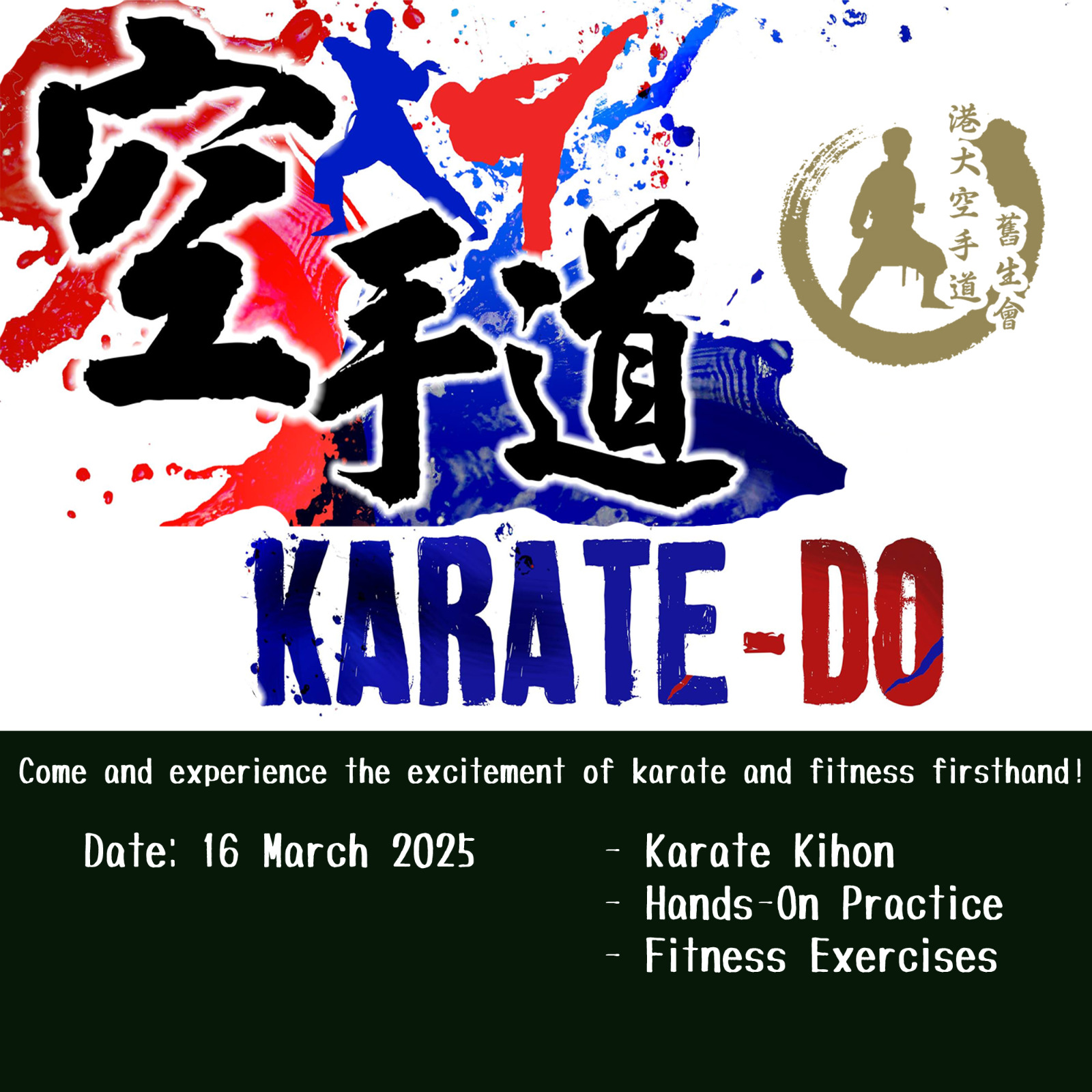 Karate