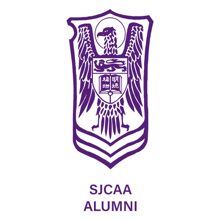 SJC AA logo