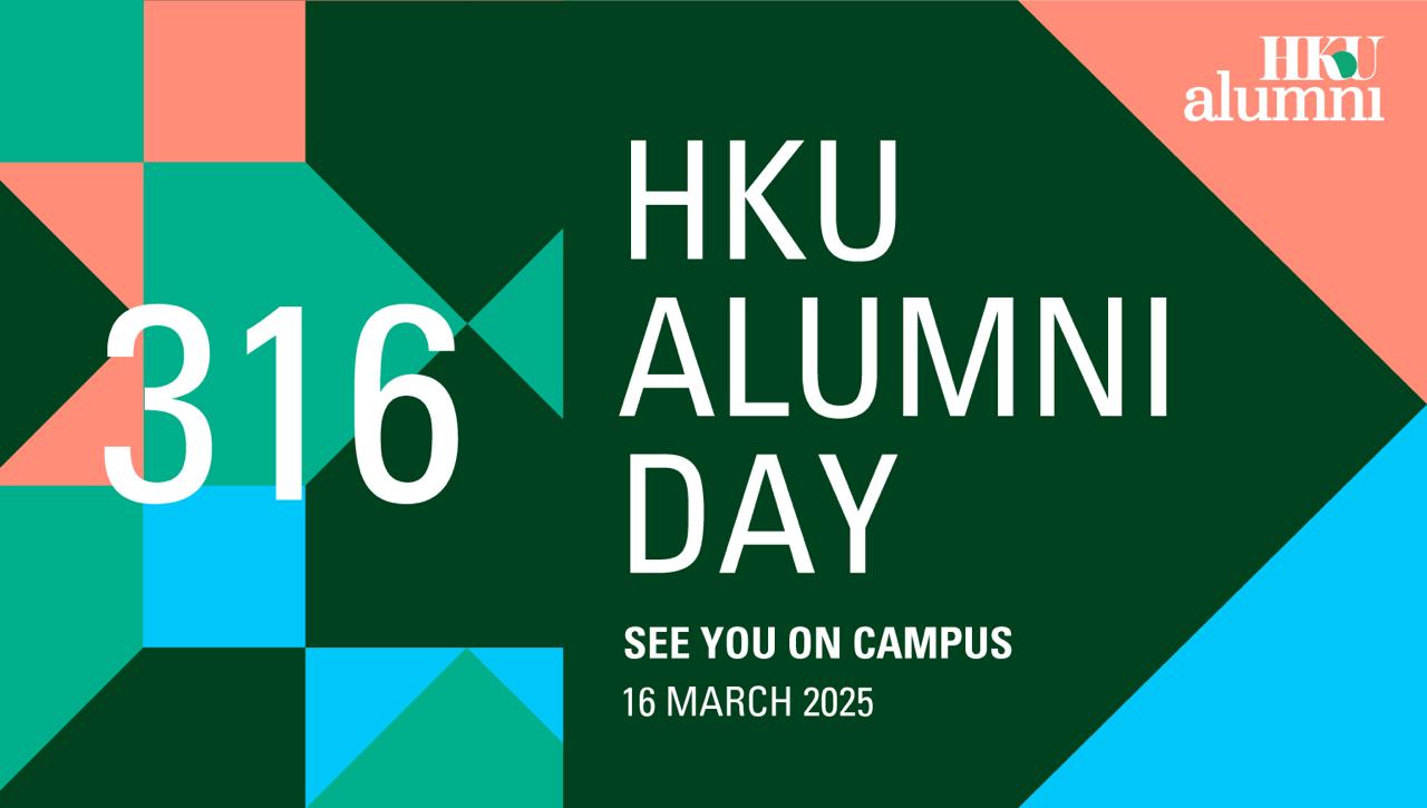HKU ALUMNI DAY - HKU Alumni Giving
