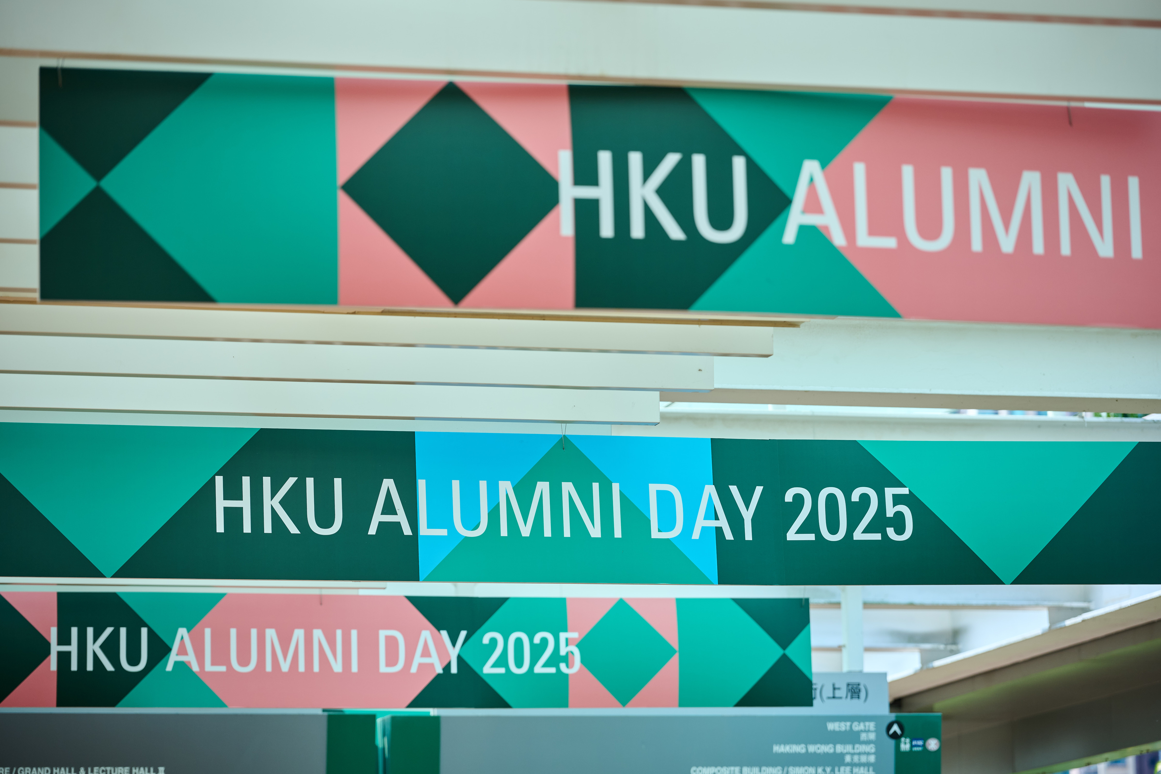 HKU Alumni Day 2025 All Photo