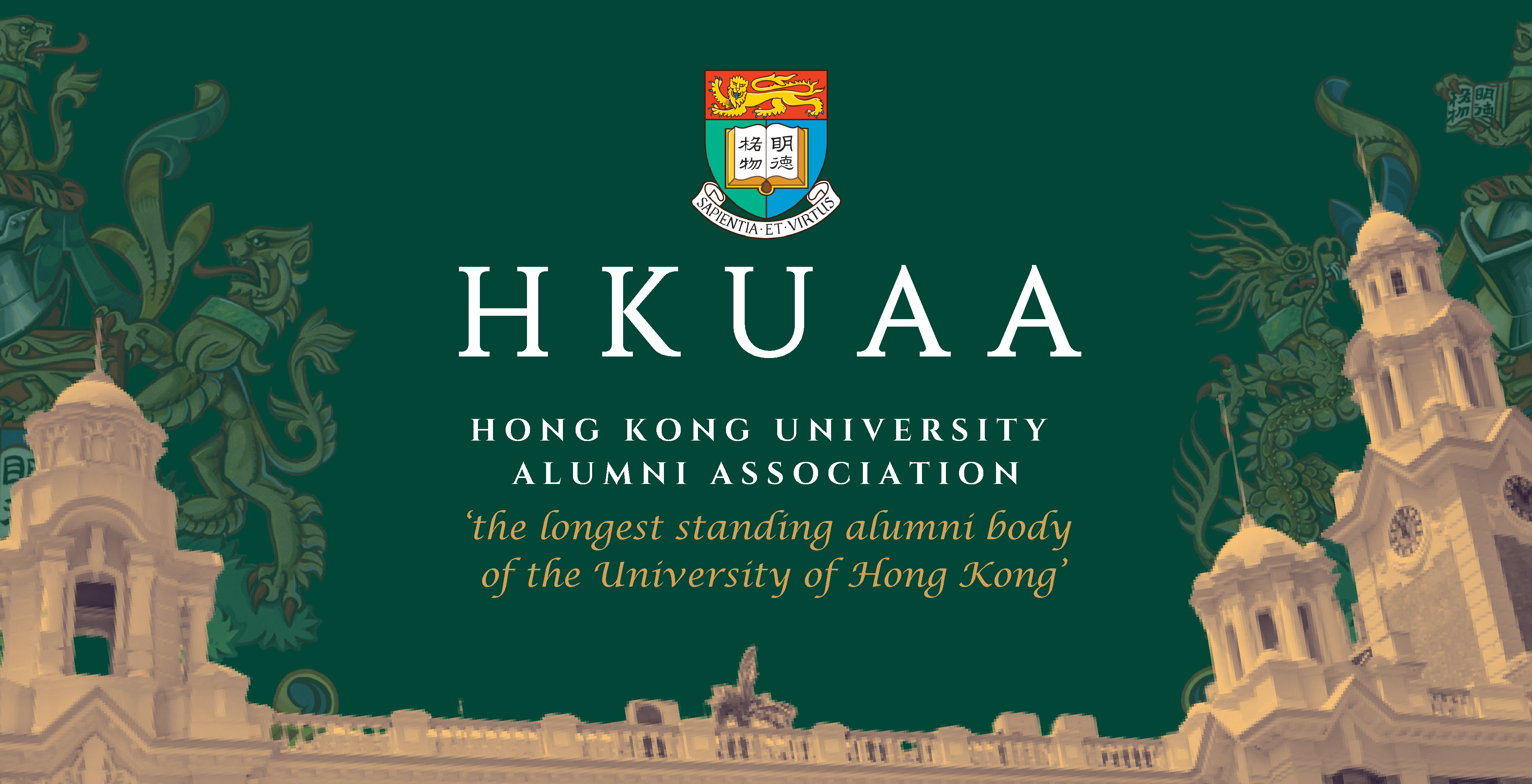 HKUAA booth