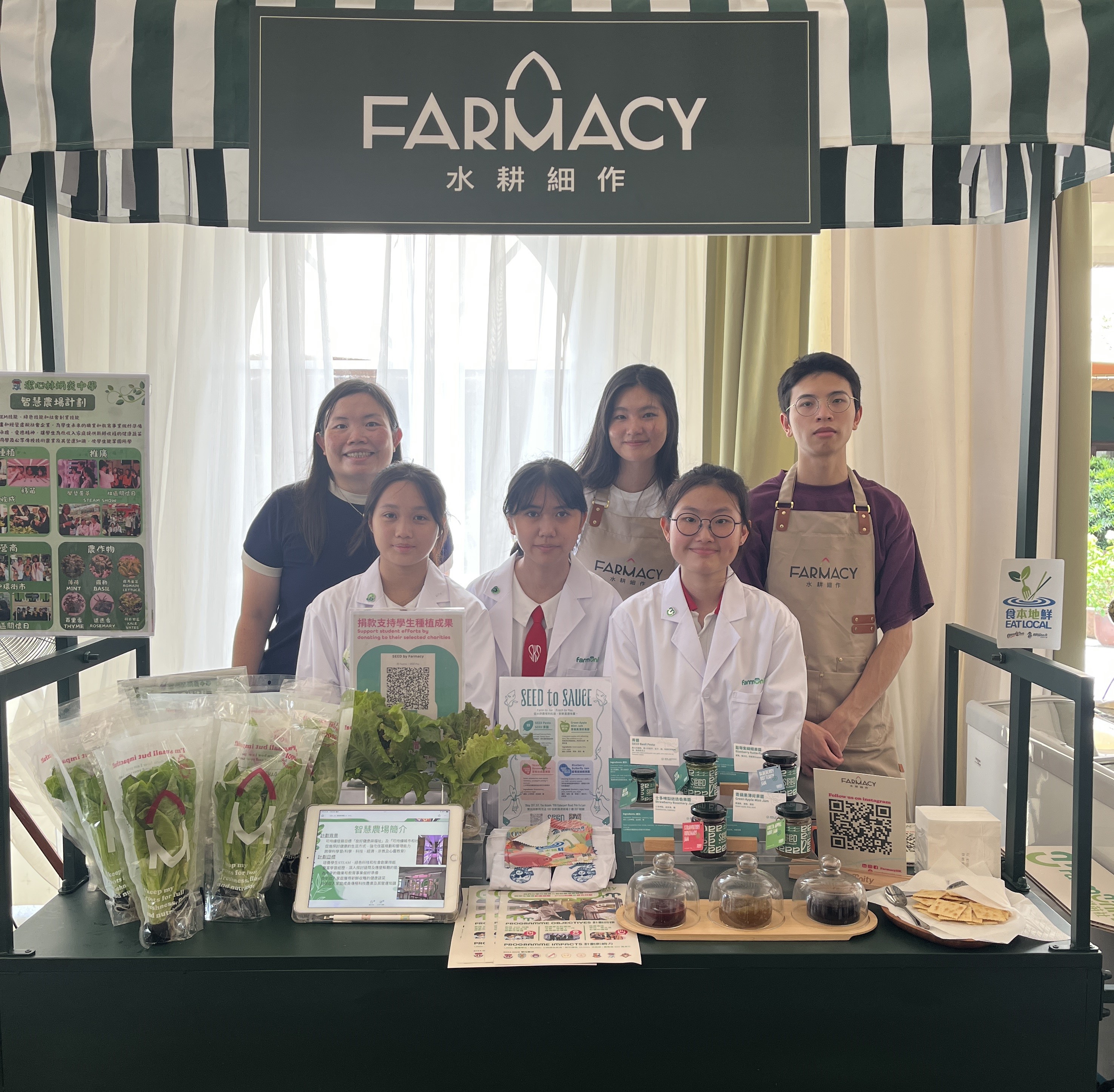 Farmacy Group Booth