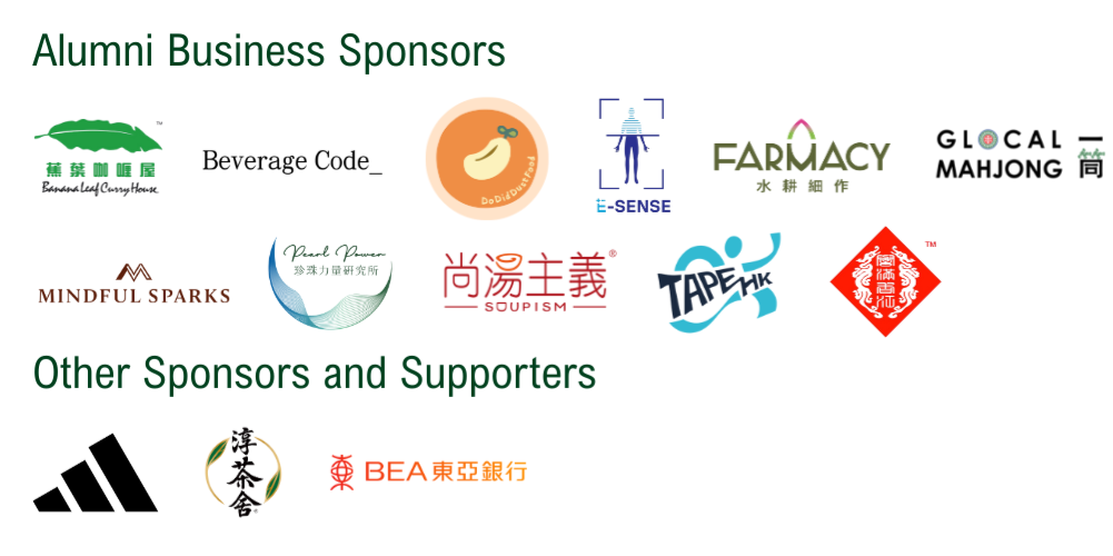 Alumni Day website logo