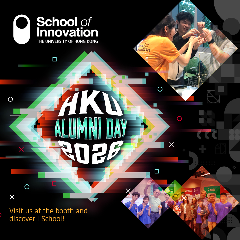 School of Innovation