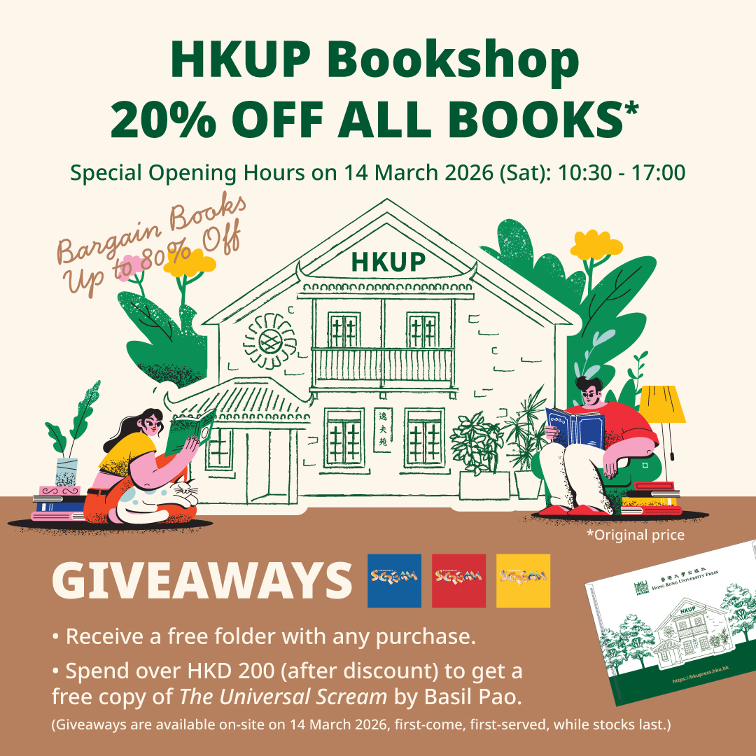 Hong Kong University Press